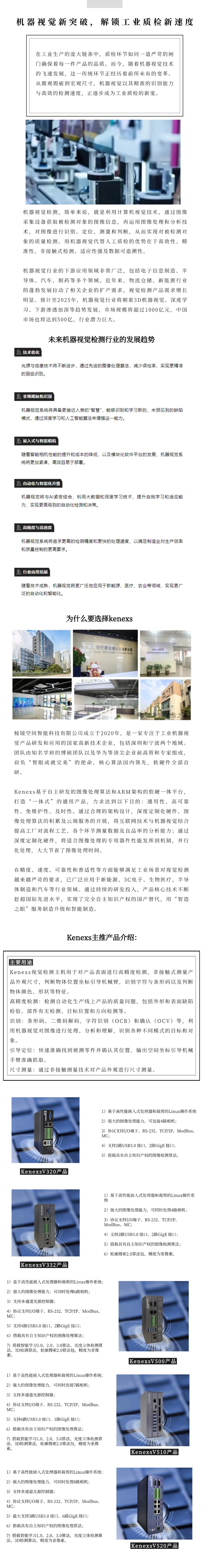 企業(yè)行業(yè)資訊企業(yè)日報(bào)周報(bào)月報(bào)文章長圖.jpg