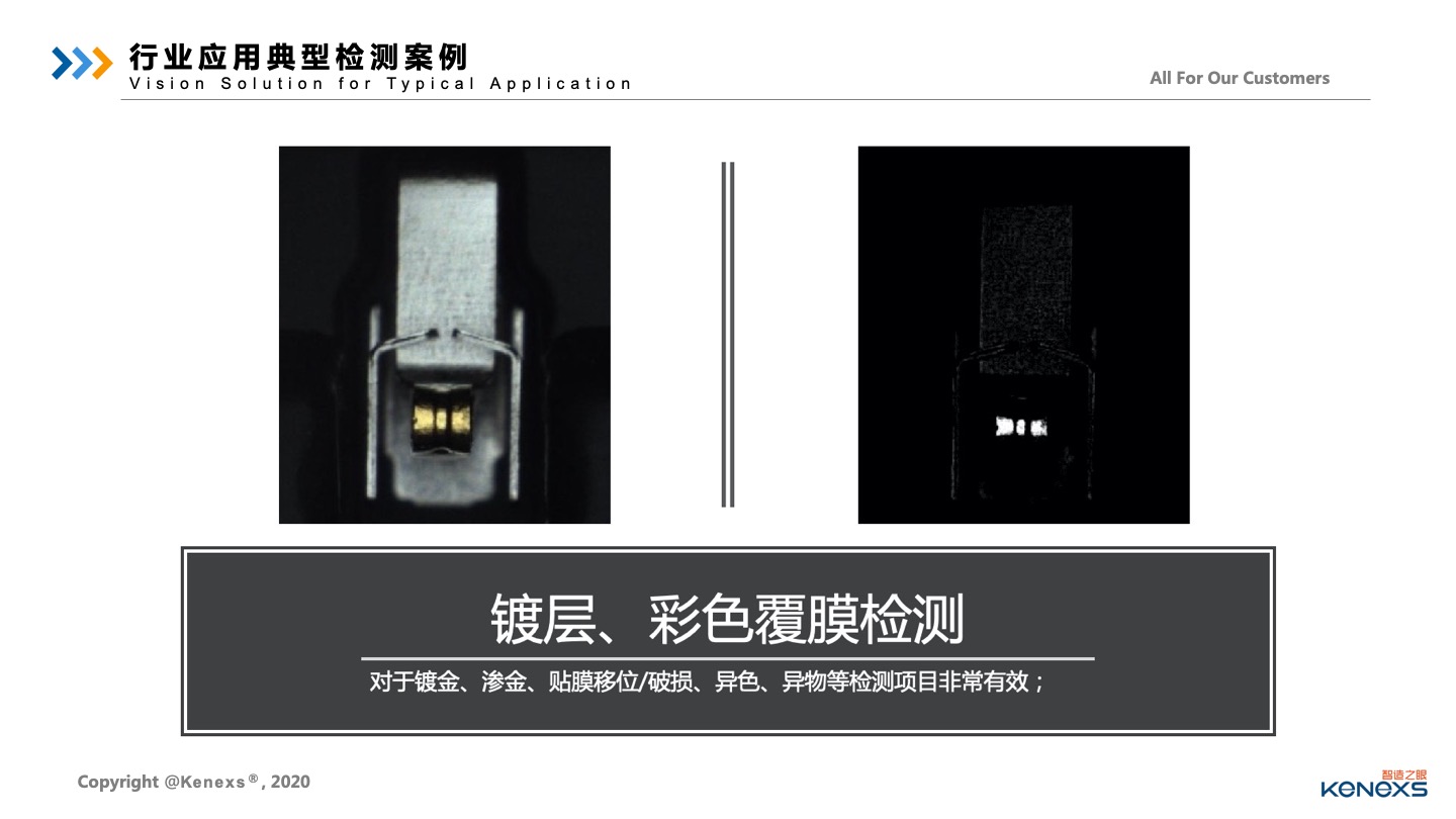 幻燈片14.jpeg
