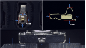 自動包裝檢測機
檢測項全覆蓋，可檢測鉚壓尺寸、GAP值測量、組裝尺寸核查、插pin深度測量、平面度管控、漏裝、方向辨別、重疊、封帶等；
