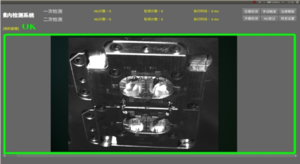 Insert Molding 模具衛士
合模前、頂出后對模具的狀態進行檢測，杜絕缺料、物料變形導致模具損壞；